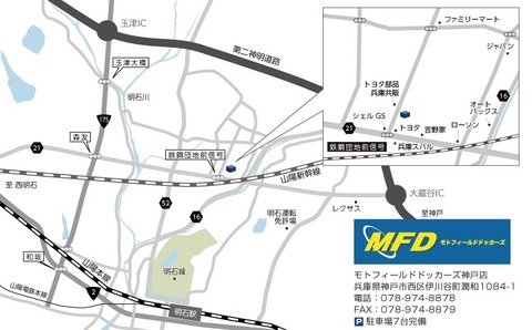 MFD神戸_map